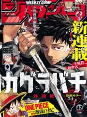 约定的梦幻岛漫画海报展签：桥与绳索的越狱路线计算