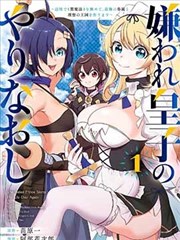 约定的梦幻岛漫画海报展签：交换条件与筹码结构
